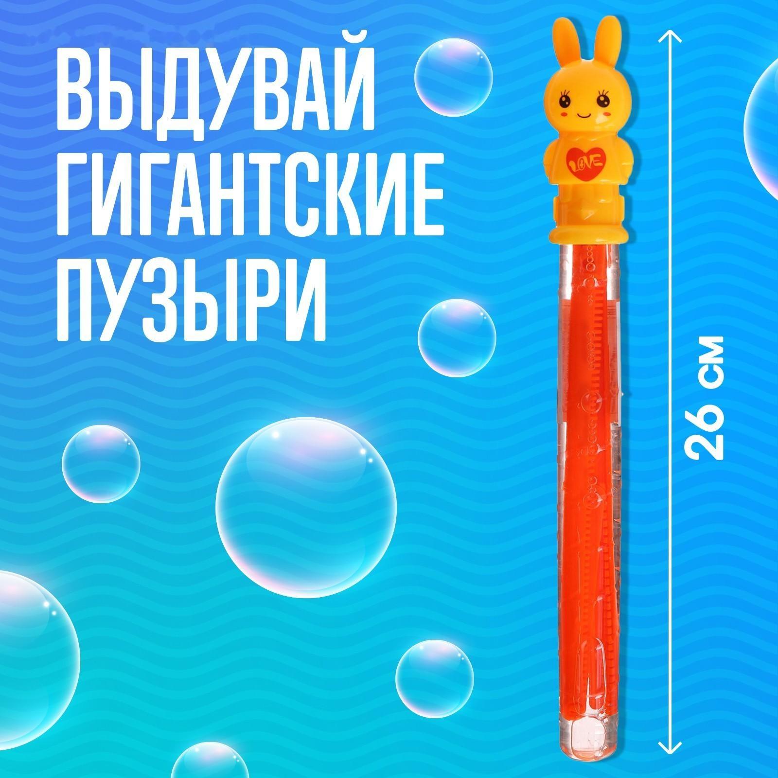 Гигантские мыльные пузыри, колба 36 см