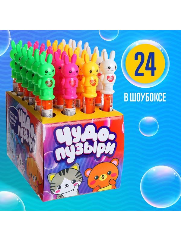 Гигантские мыльные пузыри, колба 36 см