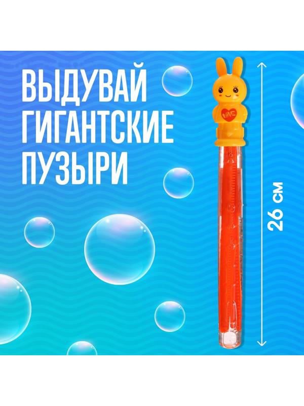 Гигантские мыльные пузыри, колба 36 см