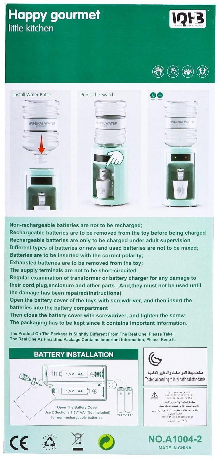 Бытовая техника «Кулер»