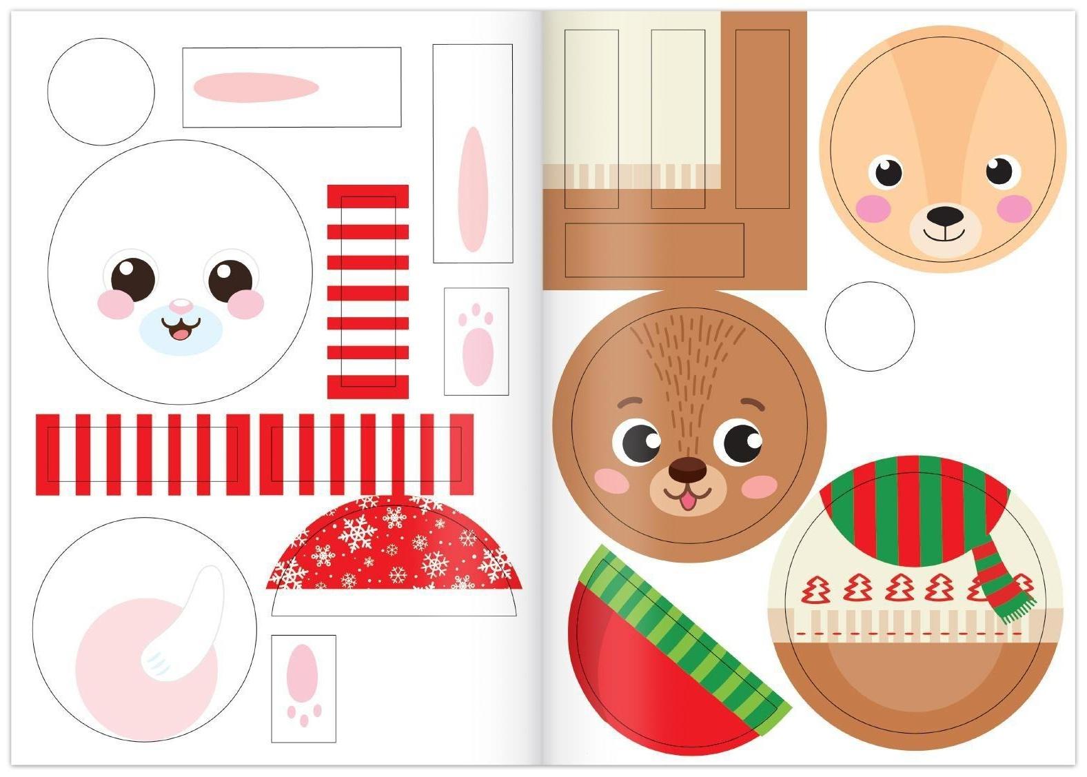 Набор новогодних аппликаций «Создаём праздничное настроение», 4 шт. по 20 стр.