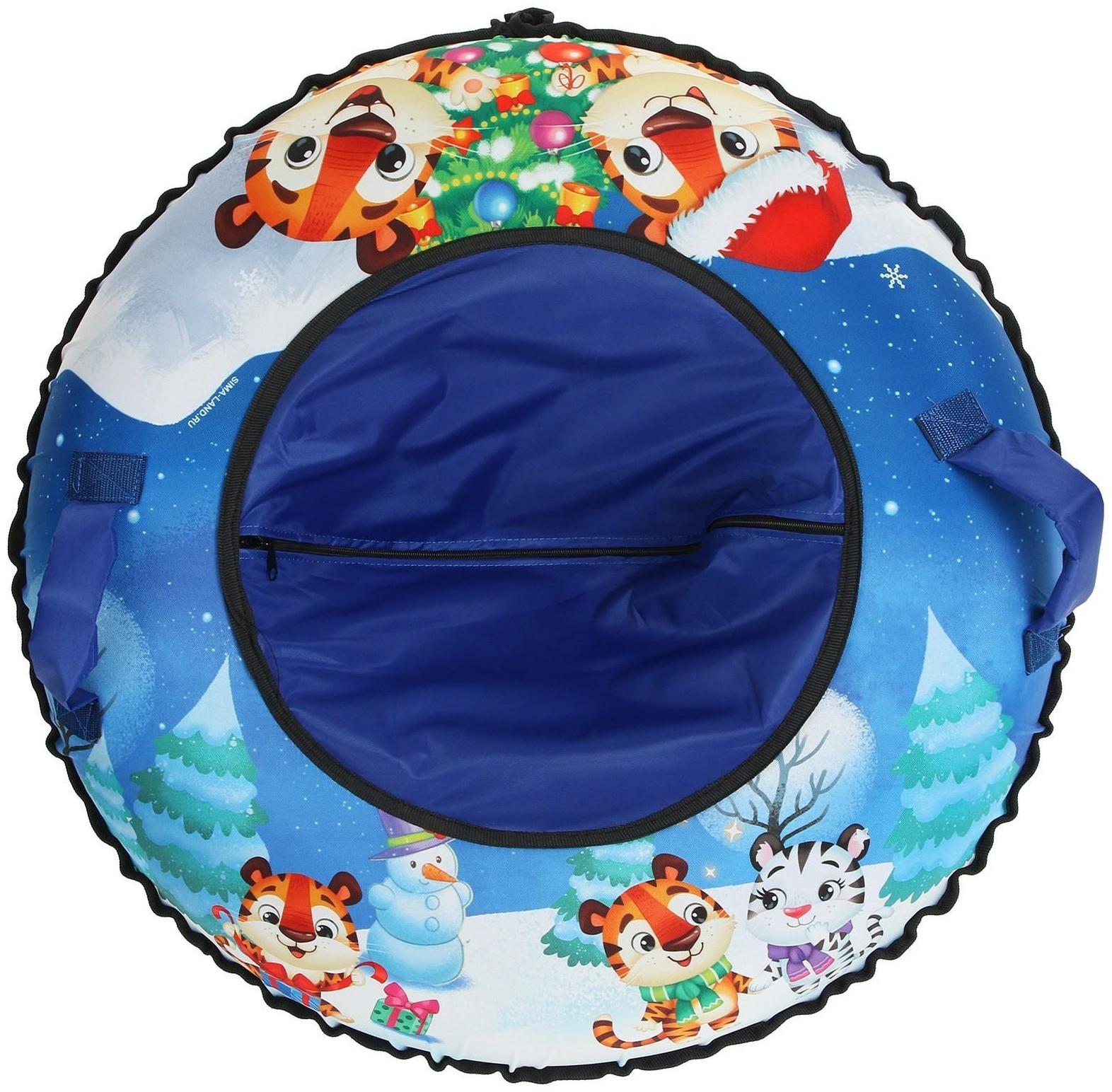 Тюбинг-ватрушка, диаметр чехла 80 см, тент/оксфорд