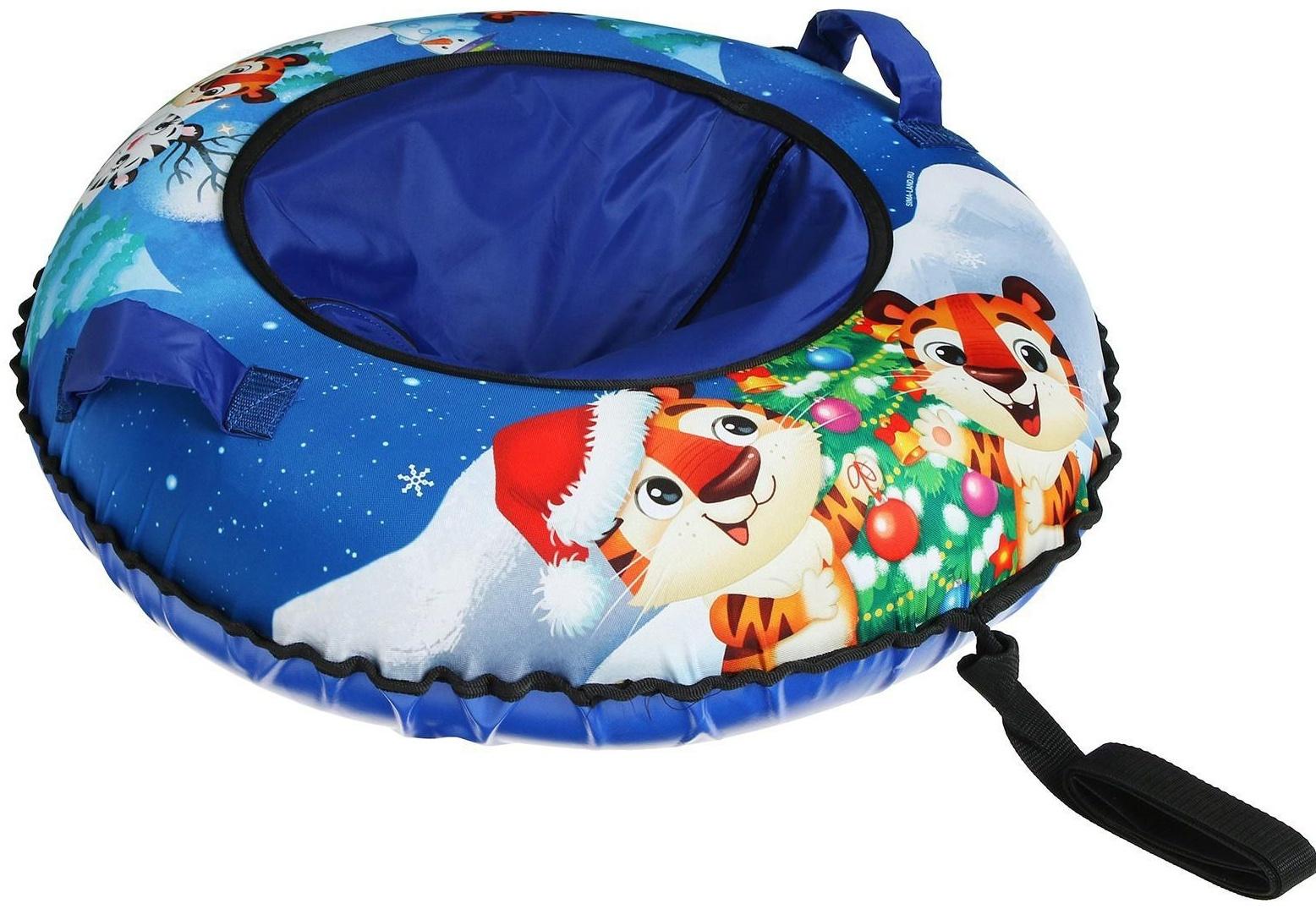 Тюбинг-ватрушка, диаметр чехла 80 см, тент/оксфорд