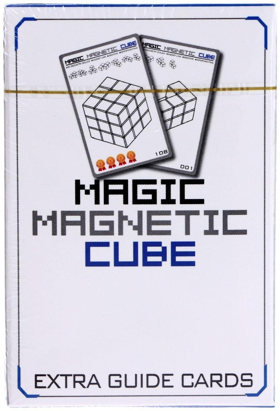 Конструктор магнитный «Магический куб», 7 деталей, 54 задания