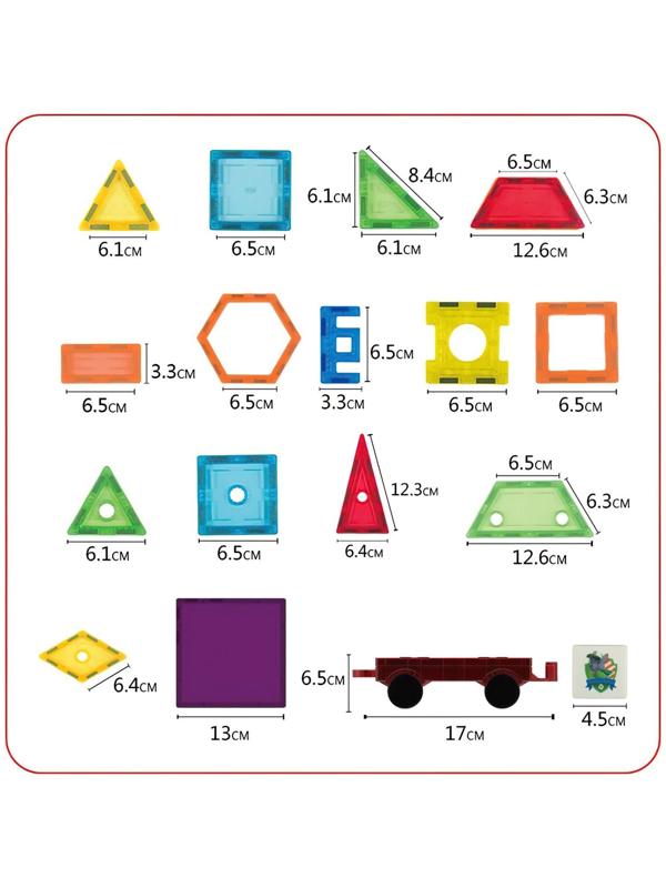 Конструктор магнитный XinBida «Магические фигуры» 9922 / 66 деталей