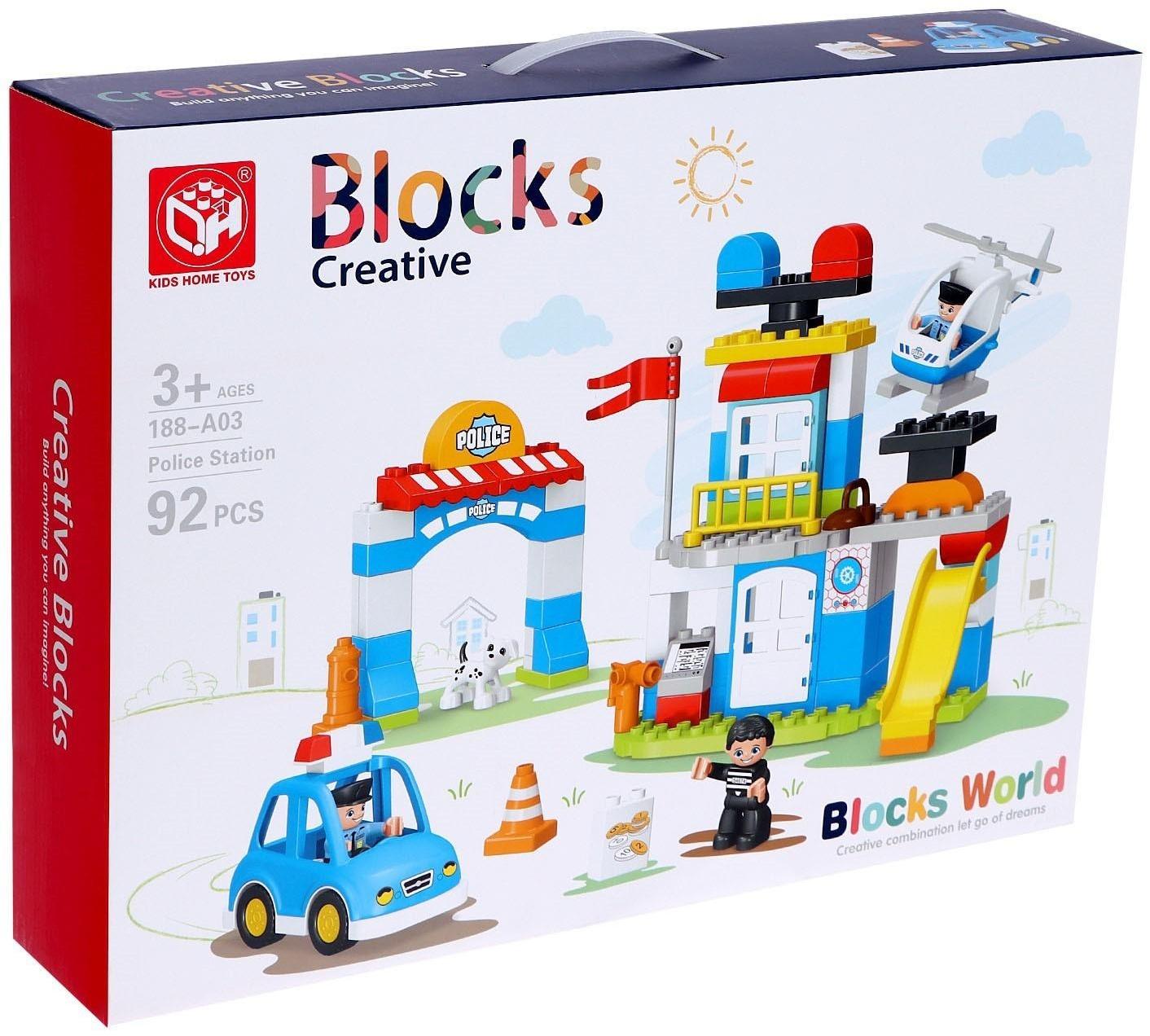 Конструктор «Полицейский участок», 2 варианта сборки, 92 детали