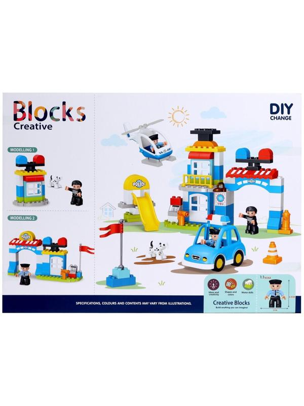 Конструктор «Полицейский участок», 2 варианта сборки, 92 детали