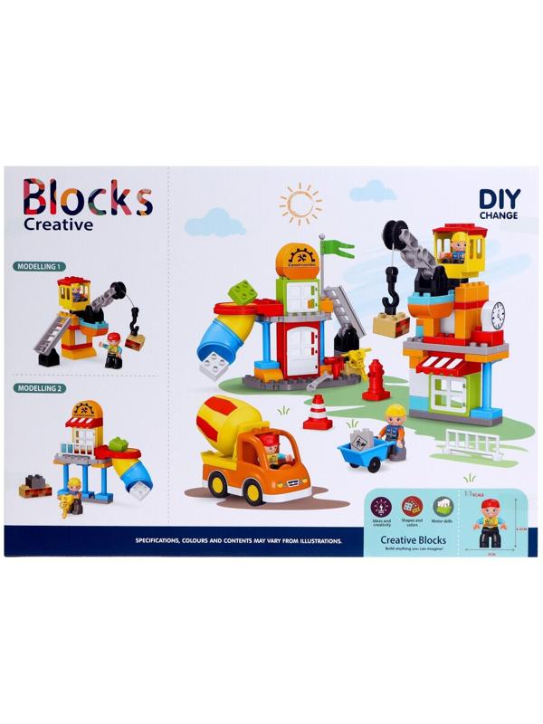 Конструктор «Строительная площадка», 2 варианта сборки, 96 деталей