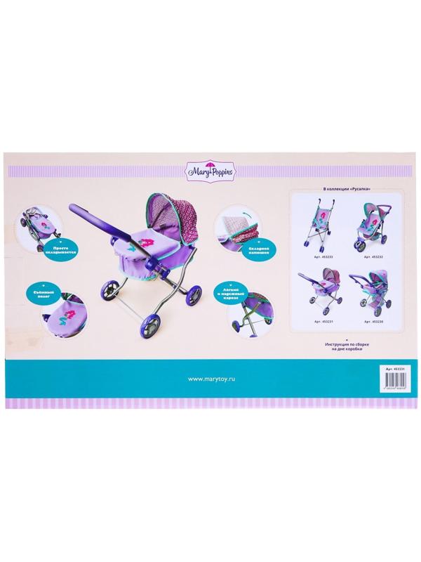 Коляска универсальная для кукол, металлический каркас