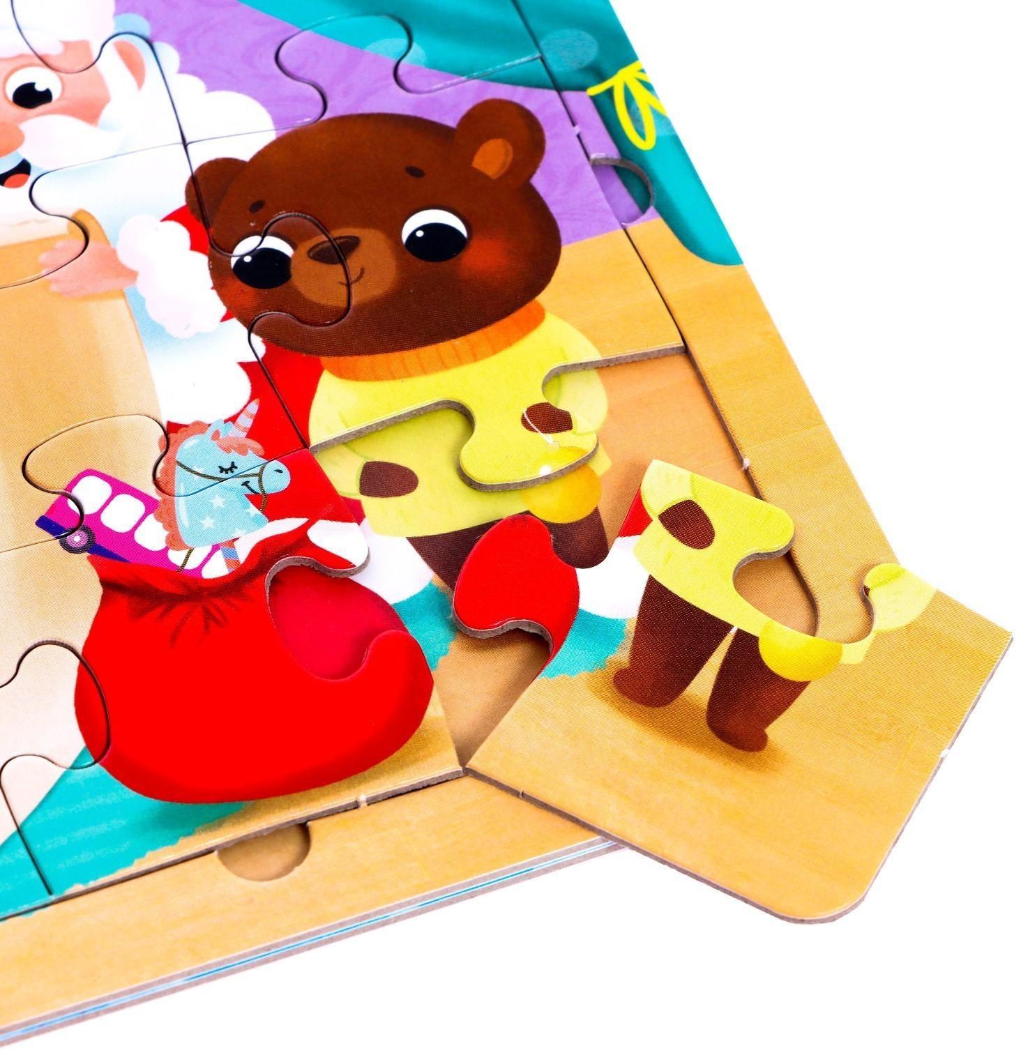 Книга картонная с пазлами «В предчувствии чудес», 12 стр.