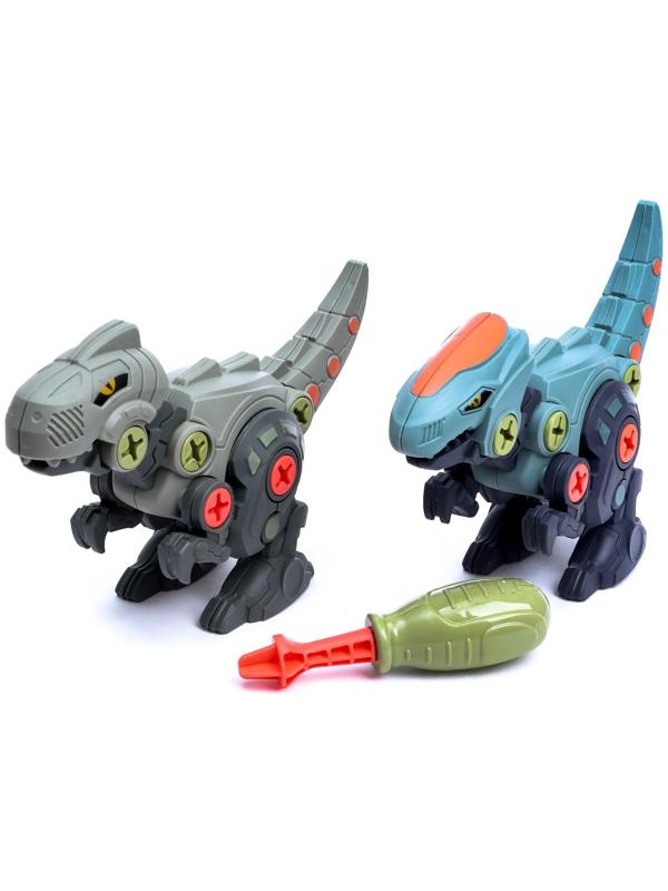 Конструктор винтовой «Мир динозавров», набор 2 штуки, с отвёрткой