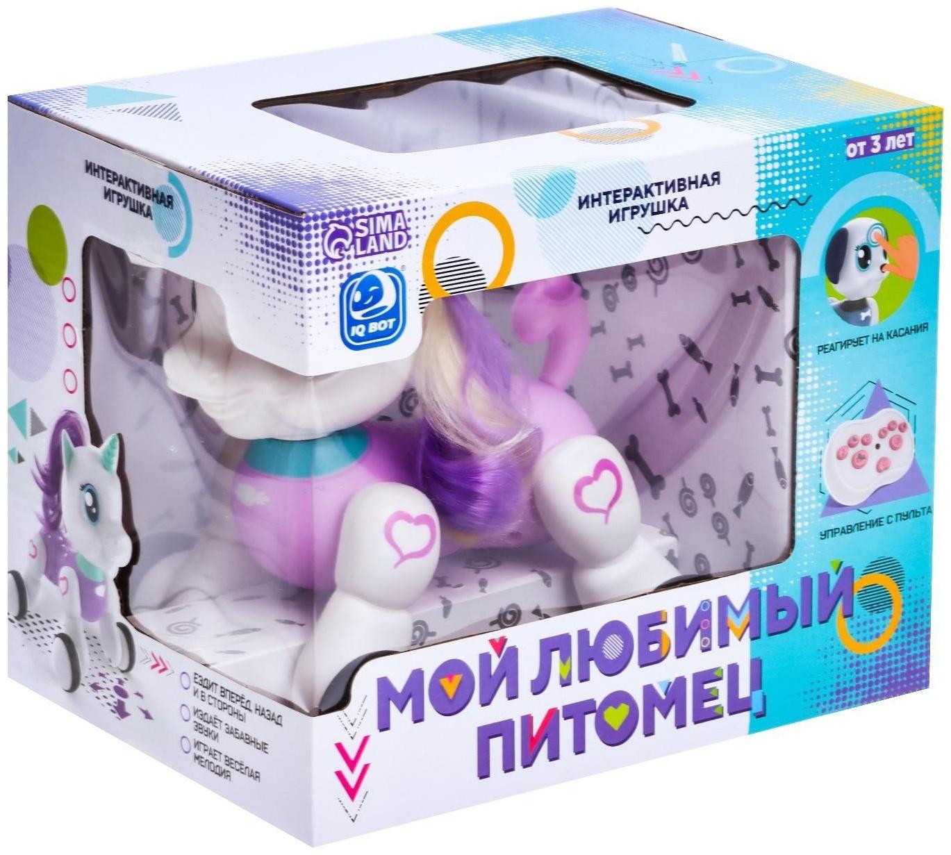 Робот интерактивный «Единорог», радиоуправление, звуковые эффекты, цвет фиолетовый