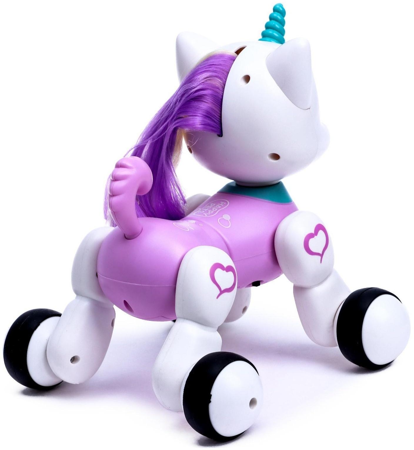Робот интерактивный «Единорог», радиоуправление, звуковые эффекты, цвет фиолетовый