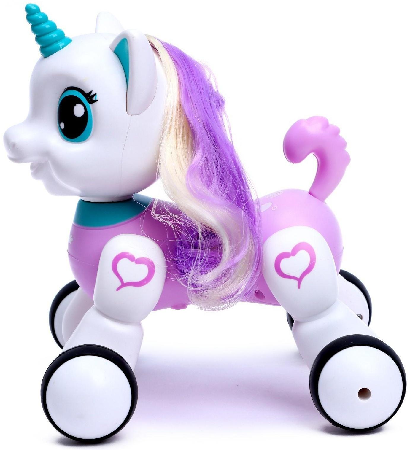 Робот интерактивный «Единорог», радиоуправление, звуковые эффекты, цвет фиолетовый