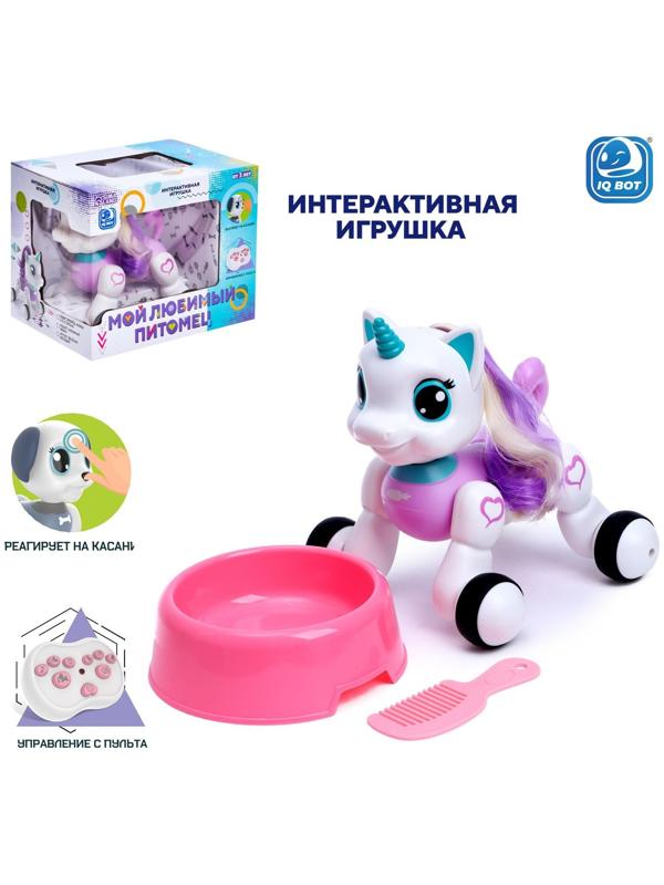 Робот интерактивный «Единорог», радиоуправление, звуковые эффекты, цвет фиолетовый