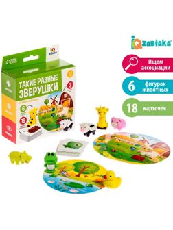 Развивающий набор «Такие разные зверушки»