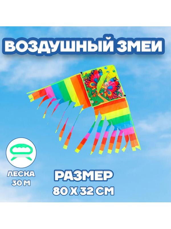 Воздушный змей «Бабочки»