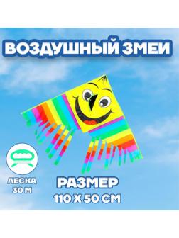Воздушный змей «Смайл»