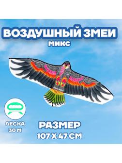 Воздушный змей «Птица», цвета МИКС