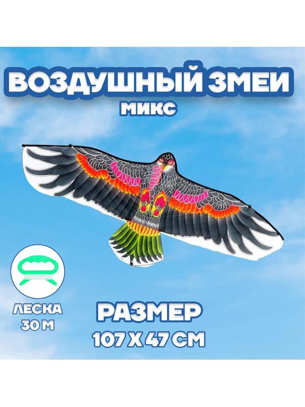 Воздушный змей «Птица», цвета МИКС