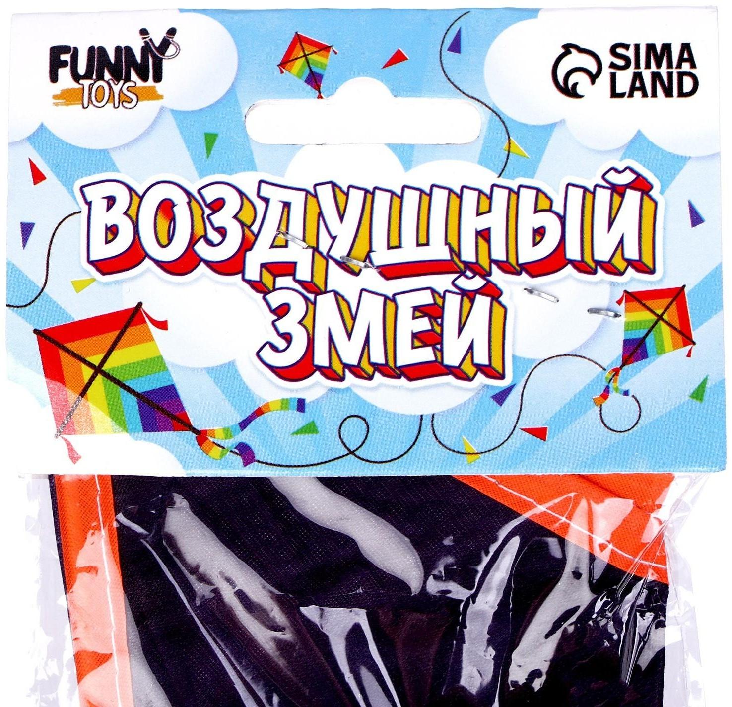 Воздушный змей «Птица», цвета МИКС