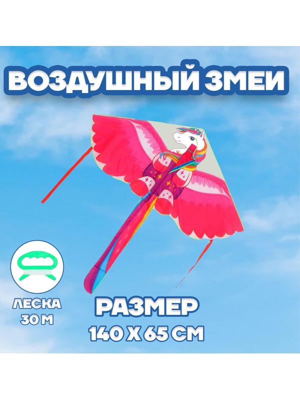 Воздушный змей «Единорог»