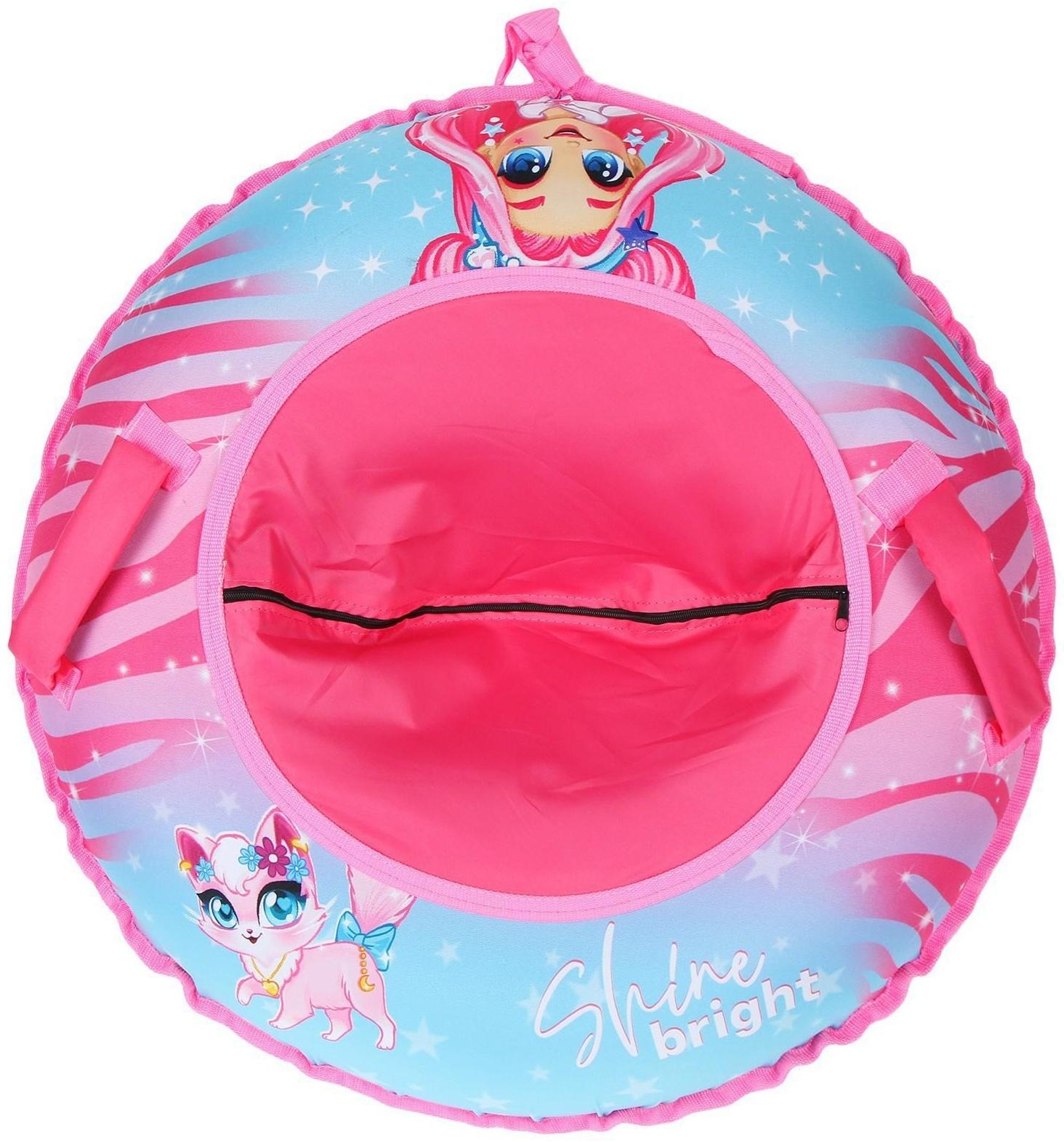 Тюбинг-ватрушка «Девочка», диаметр чехла 80 см, тент/оксфорд