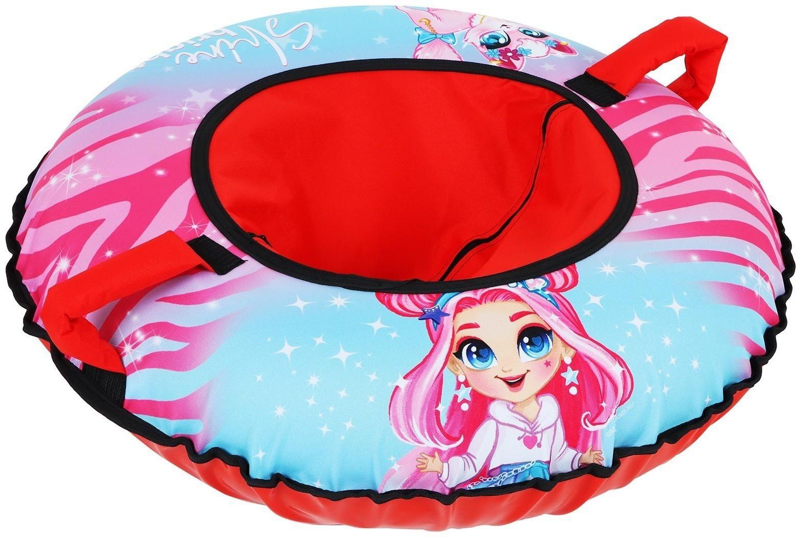 Тюбинг-ватрушка «Девочка», диаметр чехла 80 см, тент/оксфорд