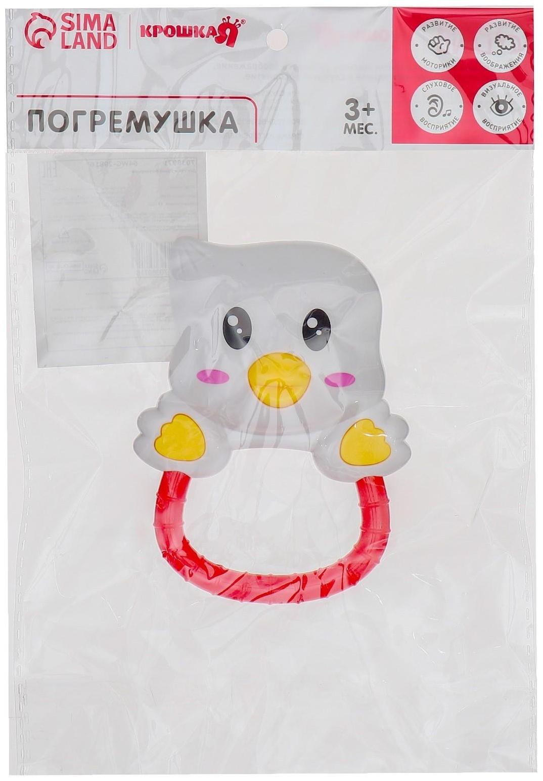 Погремушка «Цыпленок», цвет МИКС