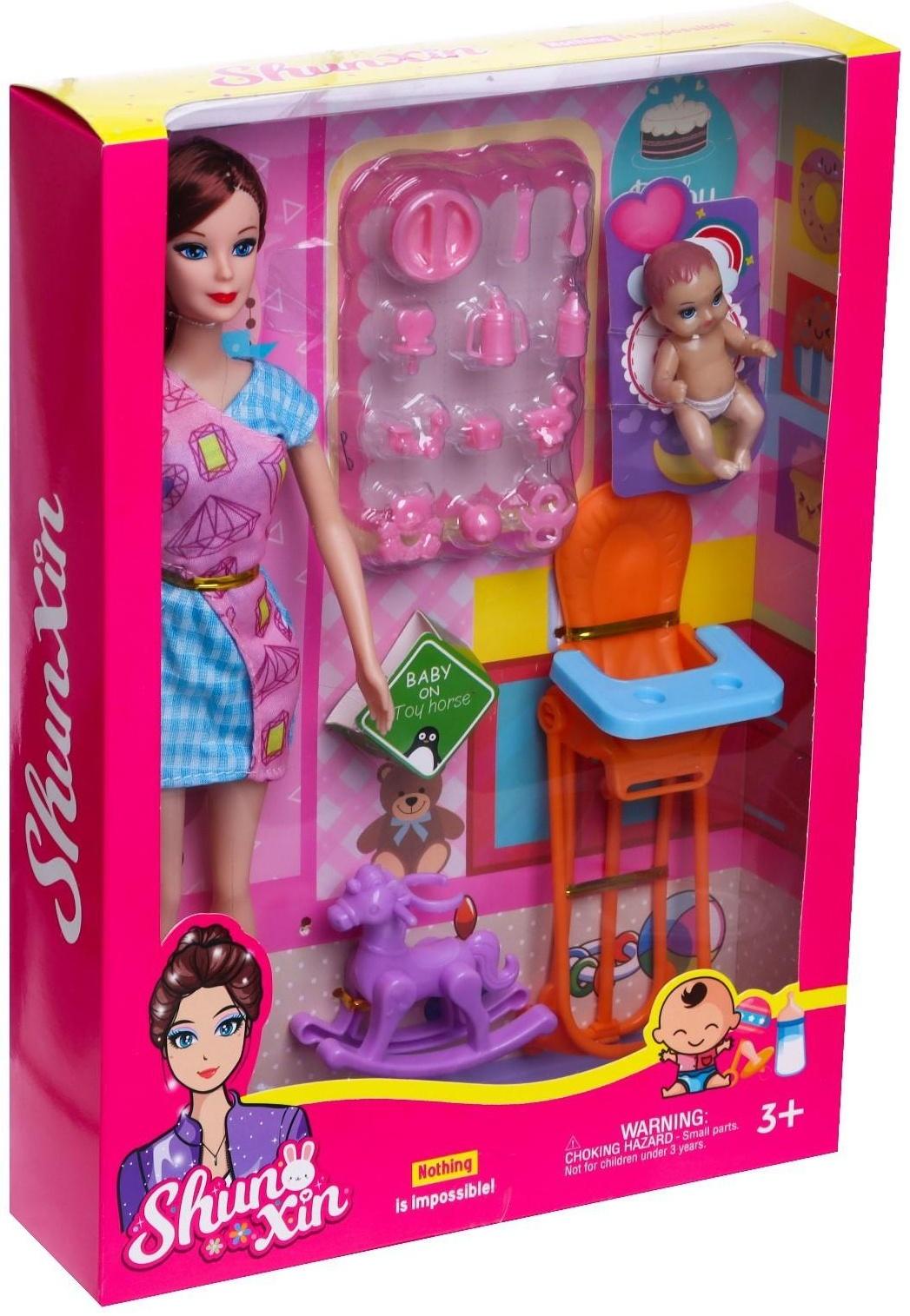 Кукла-модель «Любимая Мама» с малышом, стульчиком и аксессуарами, МИКС