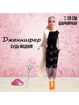 Кукла-модель шарнирная «Дженнифер» в платье, с аксессуарамм, МИКС