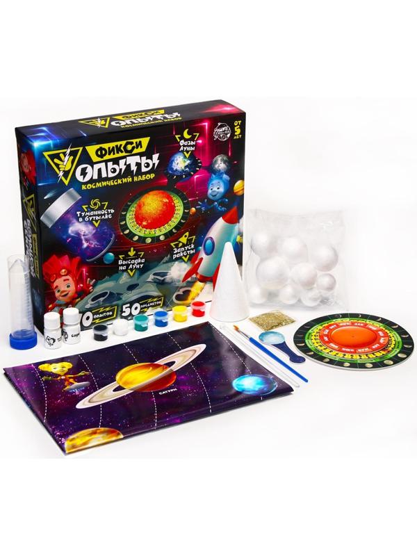 Набор для опытов Фиксики «Фиксиопыты. Космический набор», 10 опытов