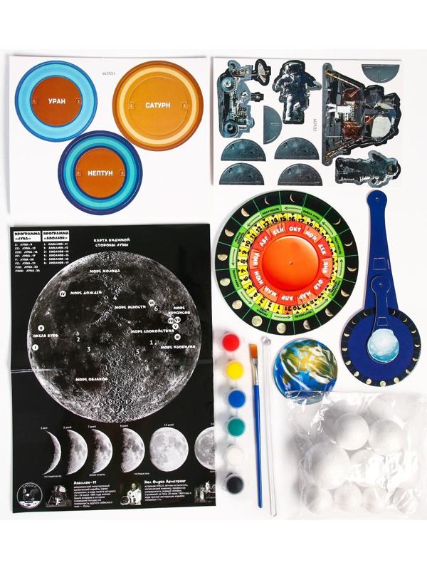 Набор для опытов Фиксики «Фиксиопыты. Космический набор», 10 опытов