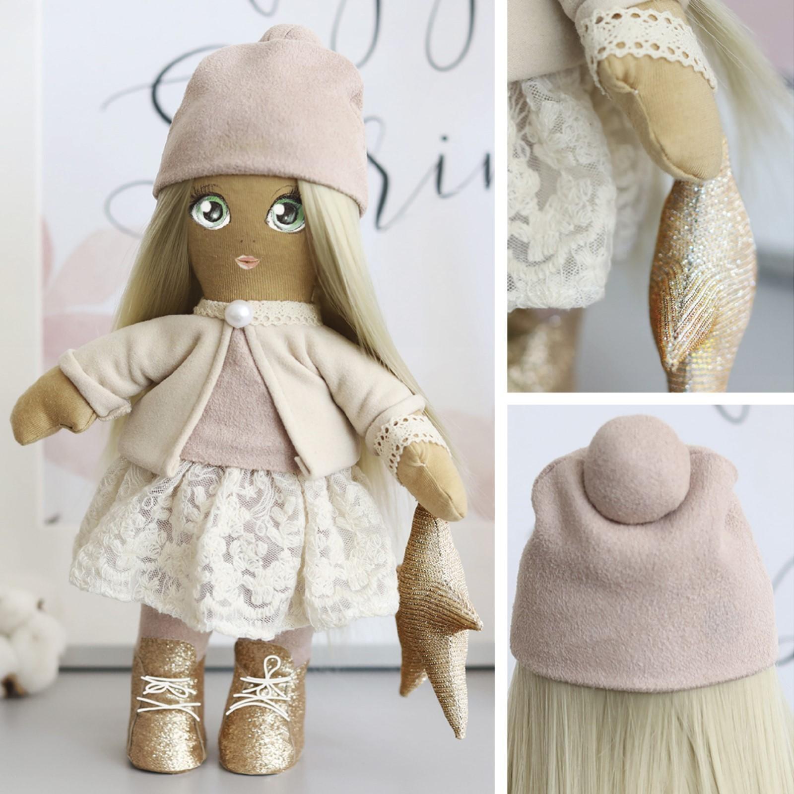 Мягкая кукла 