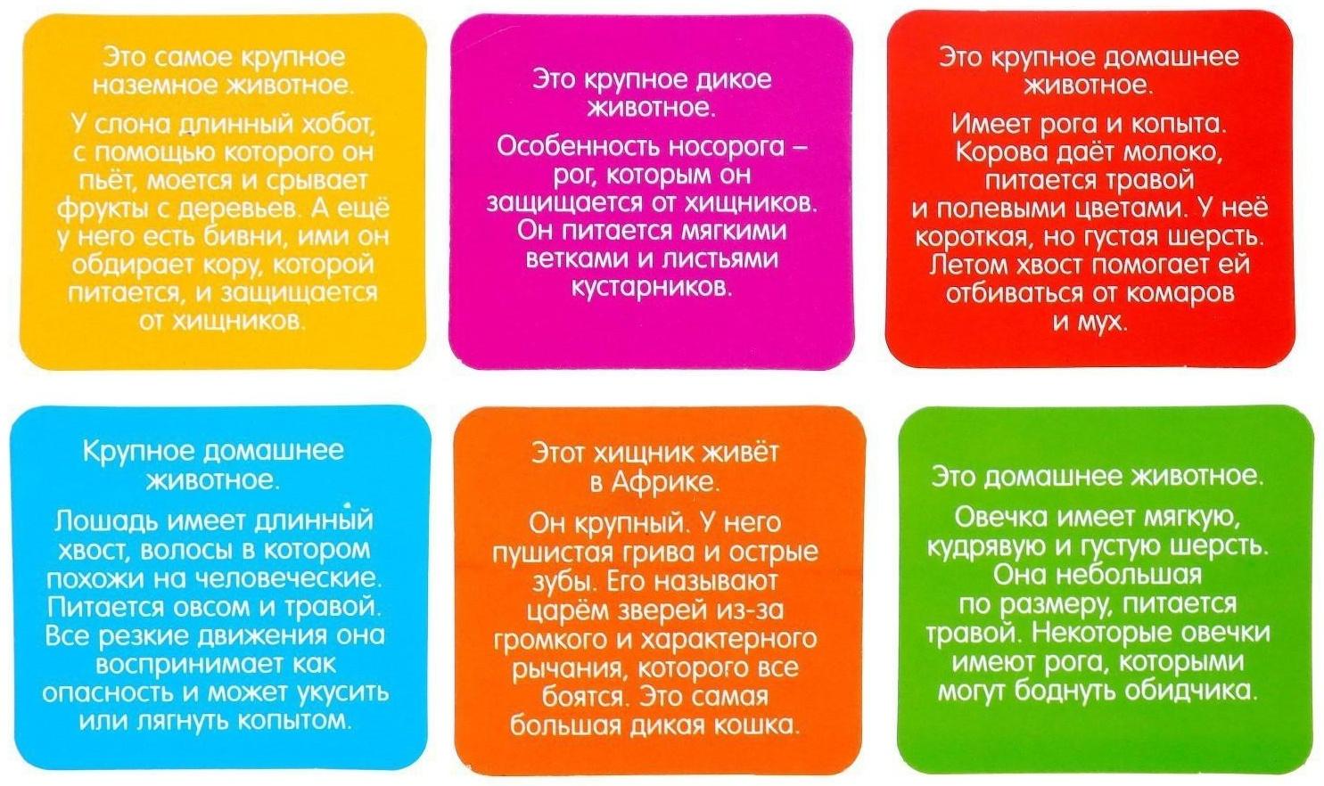 Развивающий набор «Умные зверята», сортер, задания на карточках, маркер