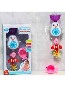 Набор игрушек для игры в ванне «Пингвинчик - мельница»