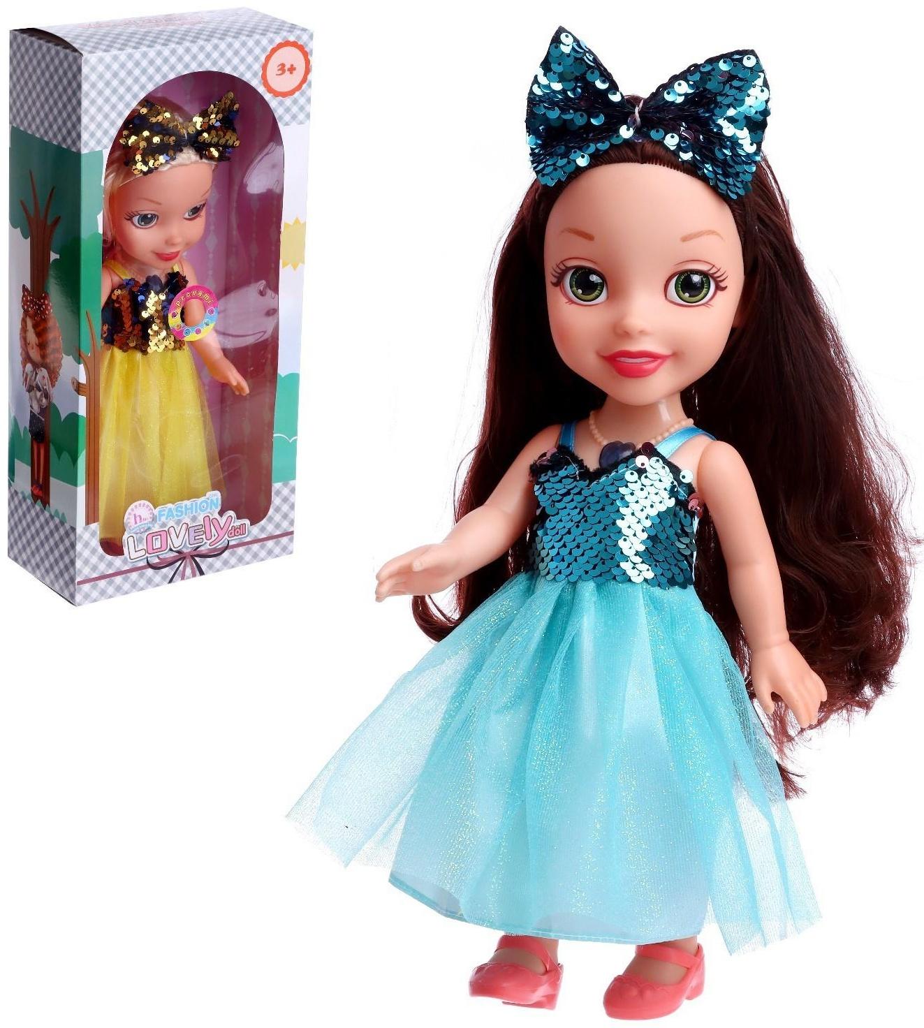 Кукла музыкальная «Сказочная Принцесса» в пышном платье, МИКС