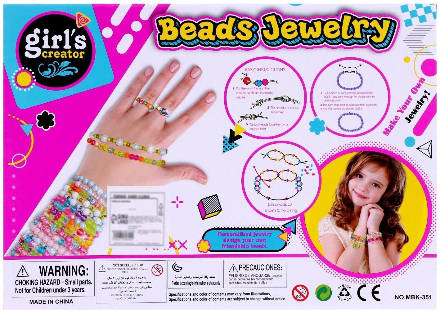 Набор для бисероплетения «Цветочек»