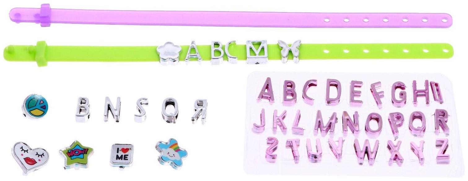 Набор для создания украшений «Красивые браслеты»