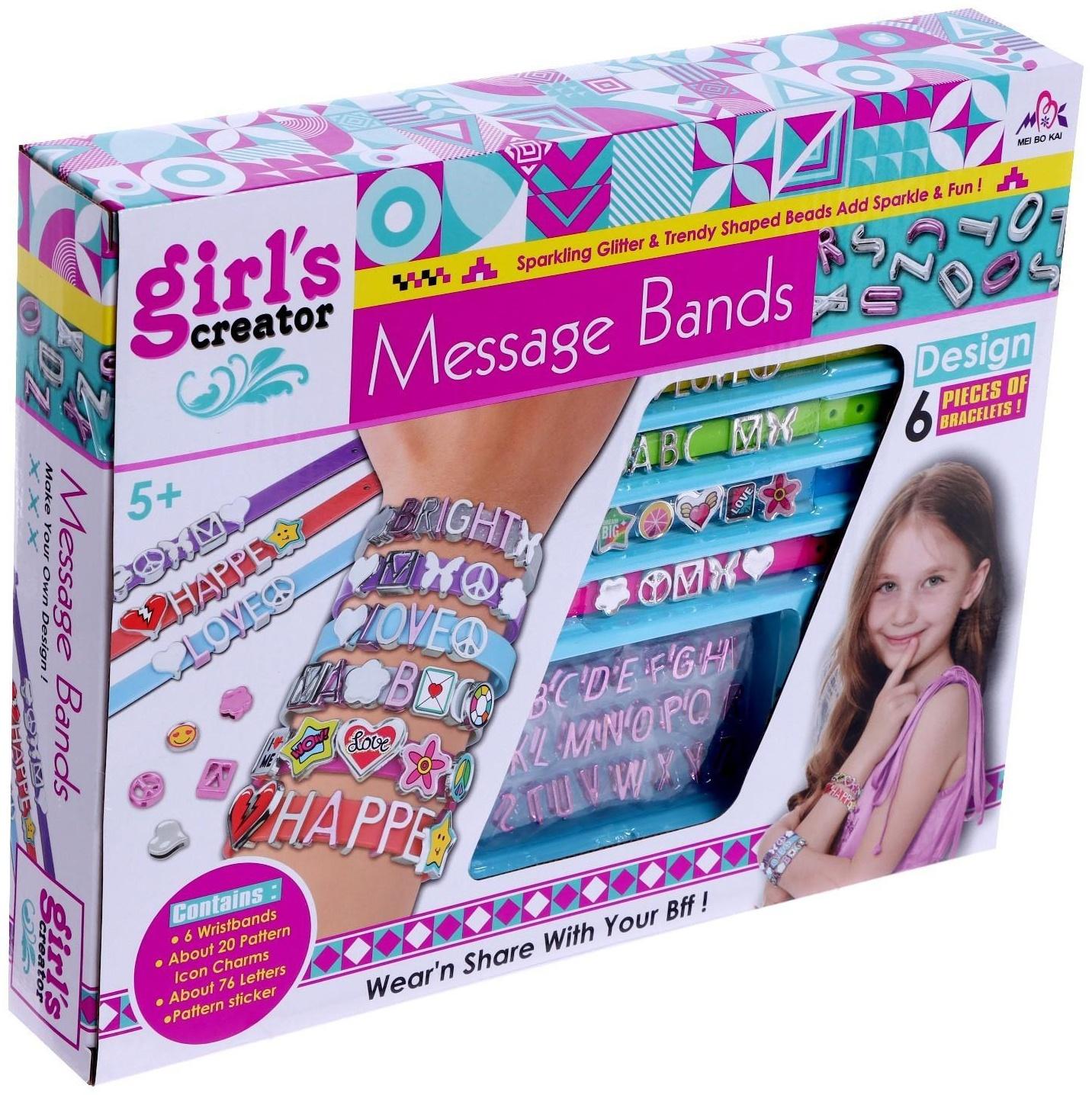 Набор для создания украшений «Красивые браслеты»