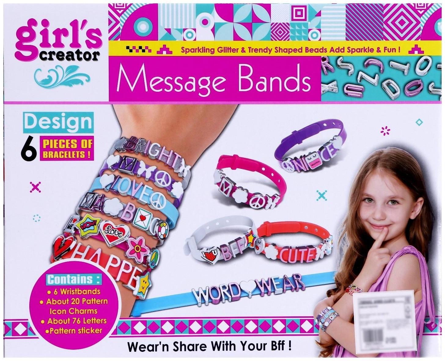 Набор для создания украшений «Красивые браслеты»