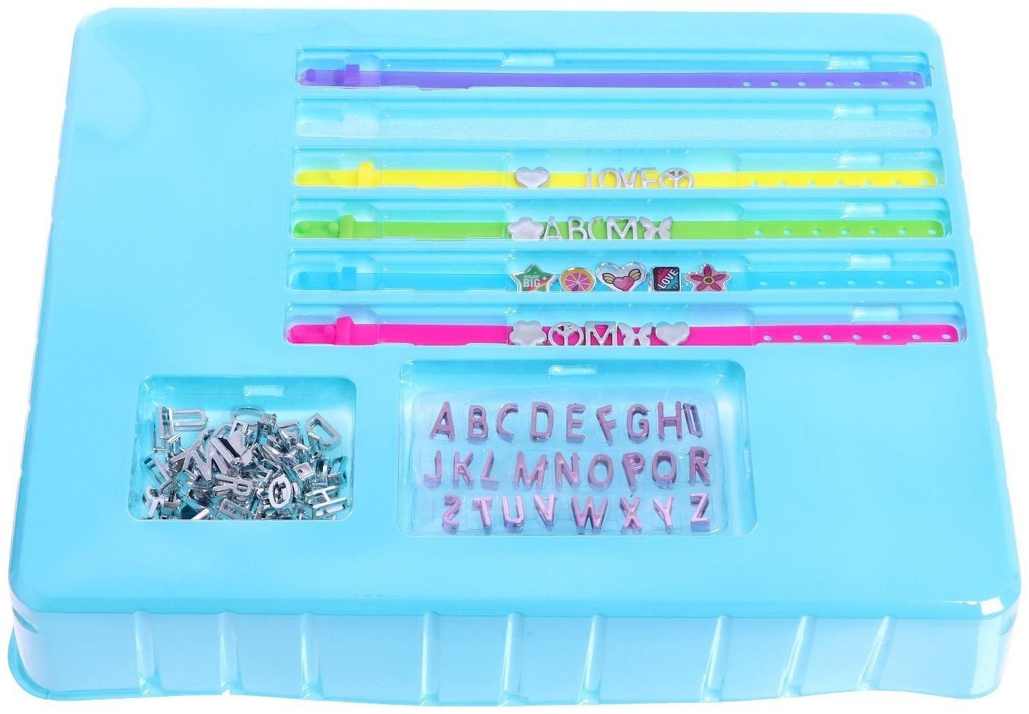 Набор для создания украшений «Красивые браслеты»