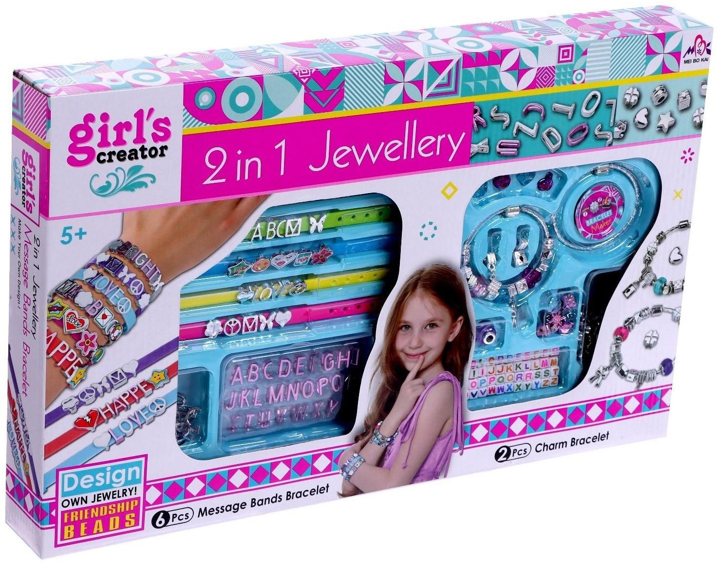 Набор для создания украшений «Создаем браслеты»