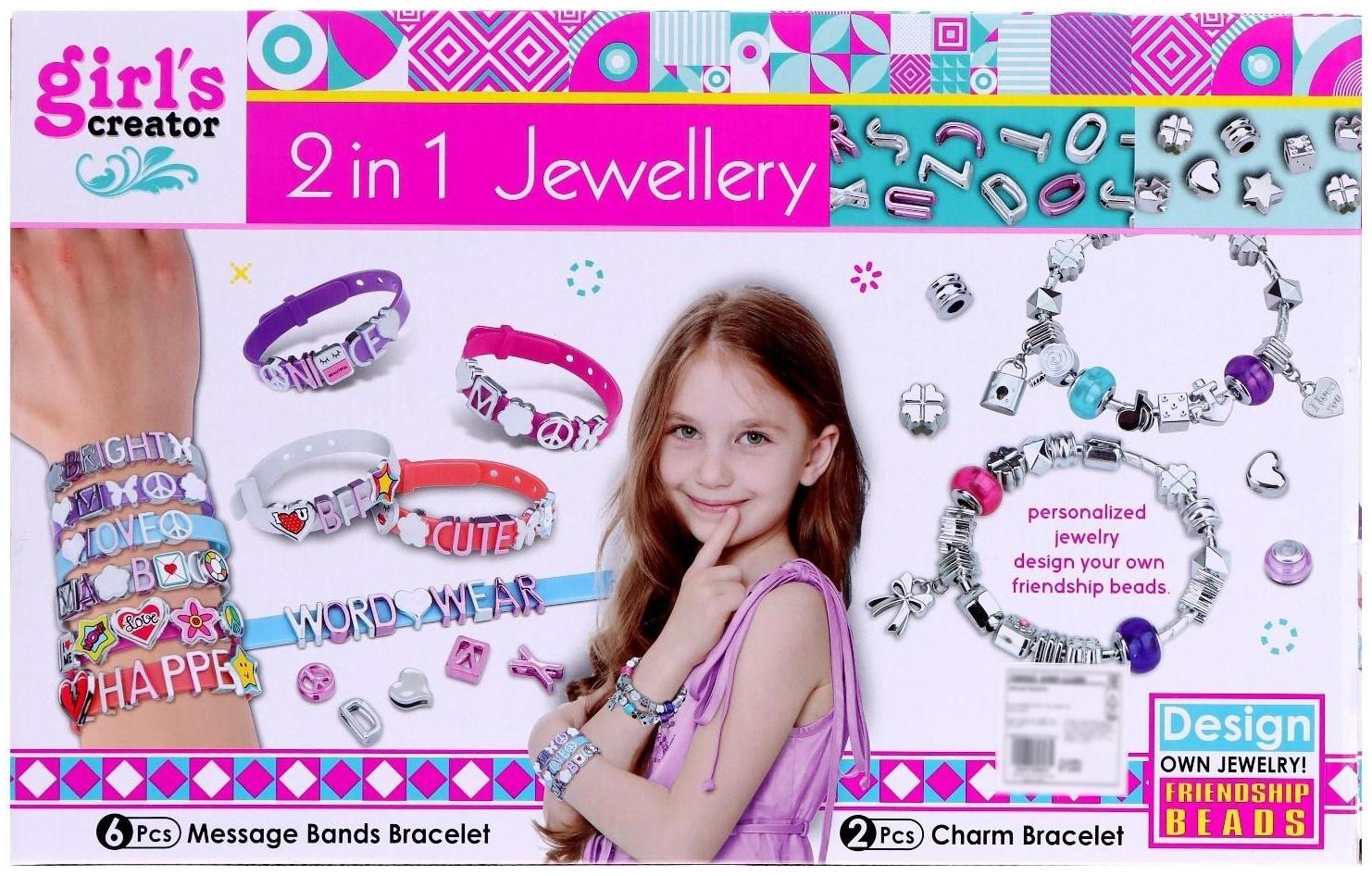 Набор для создания украшений «Создаем браслеты»