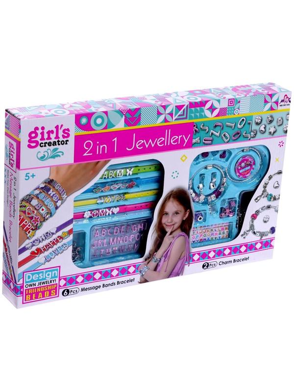 Набор для создания украшений «Создаем браслеты»