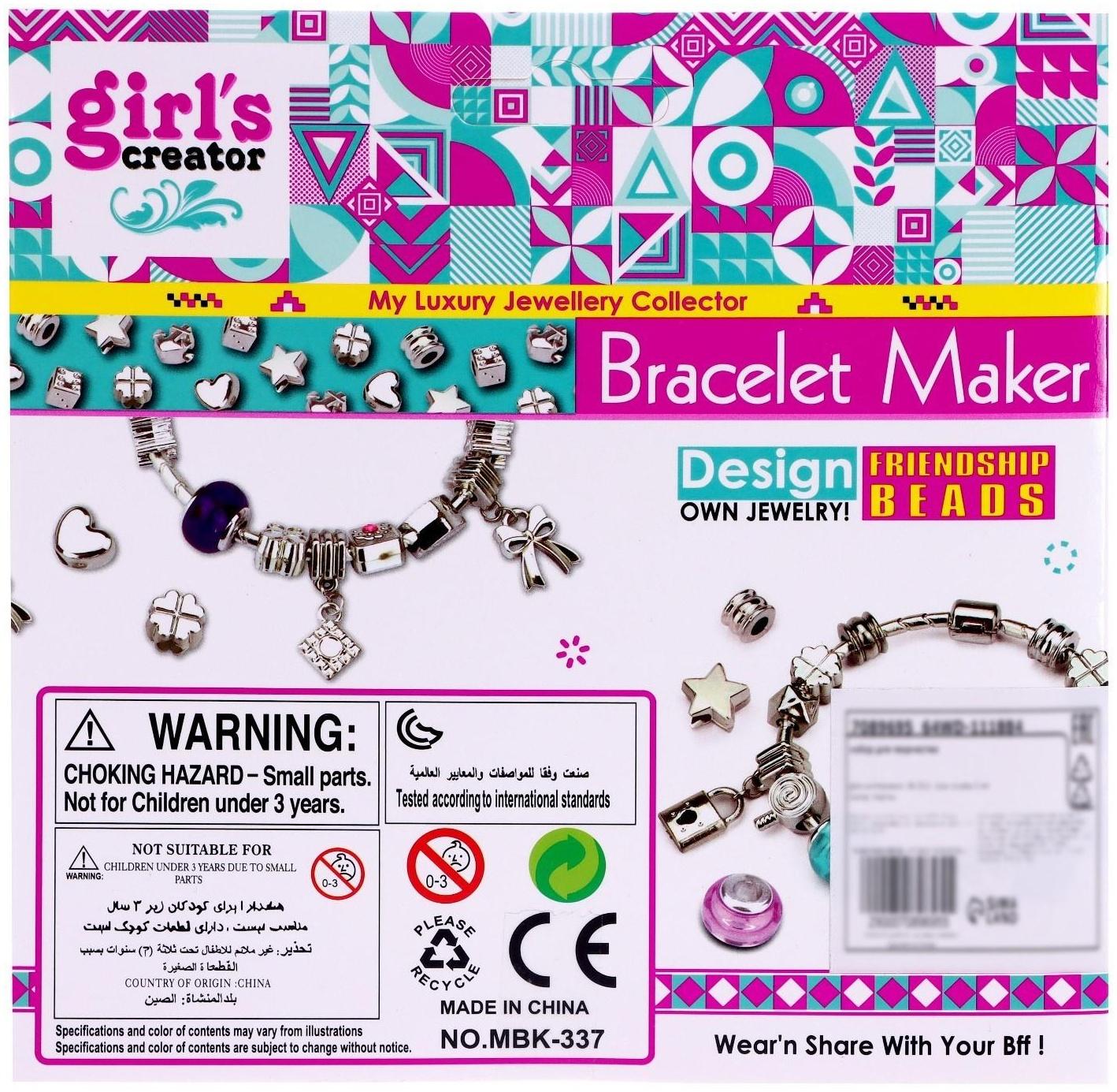 Набор для создания украшений «Модный браслет»