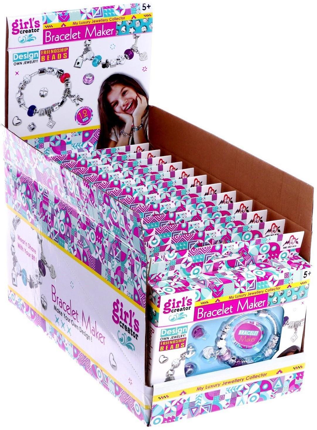 Набор для создания украшений «Модный браслет»