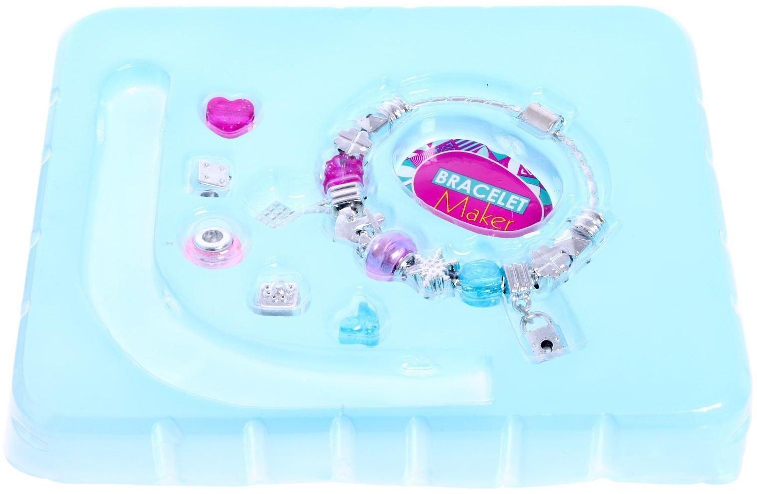 Набор для создания украшений «Модный браслет»