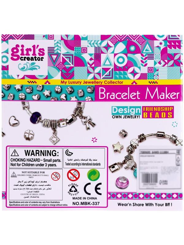 Набор для создания украшений «Модный браслет»