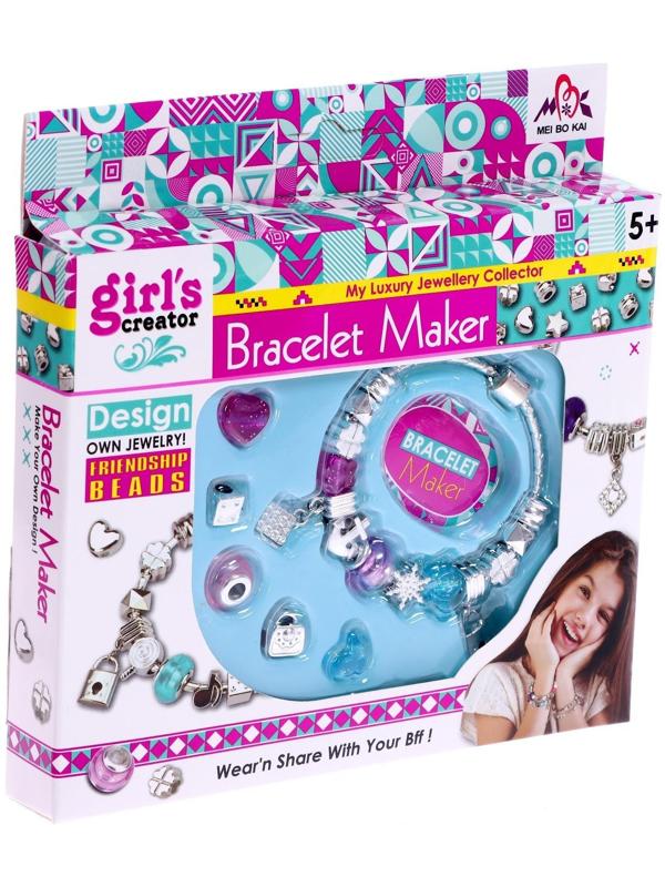 Набор для создания украшений «Модный браслет»